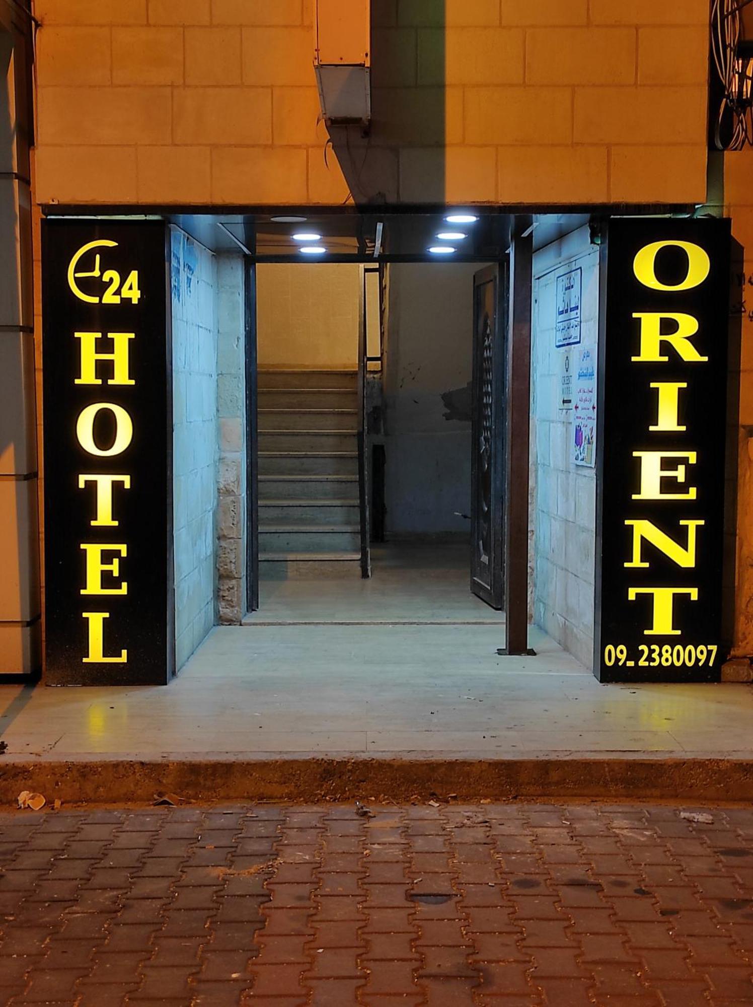 Orient Hotel Nablus Phòng bức ảnh